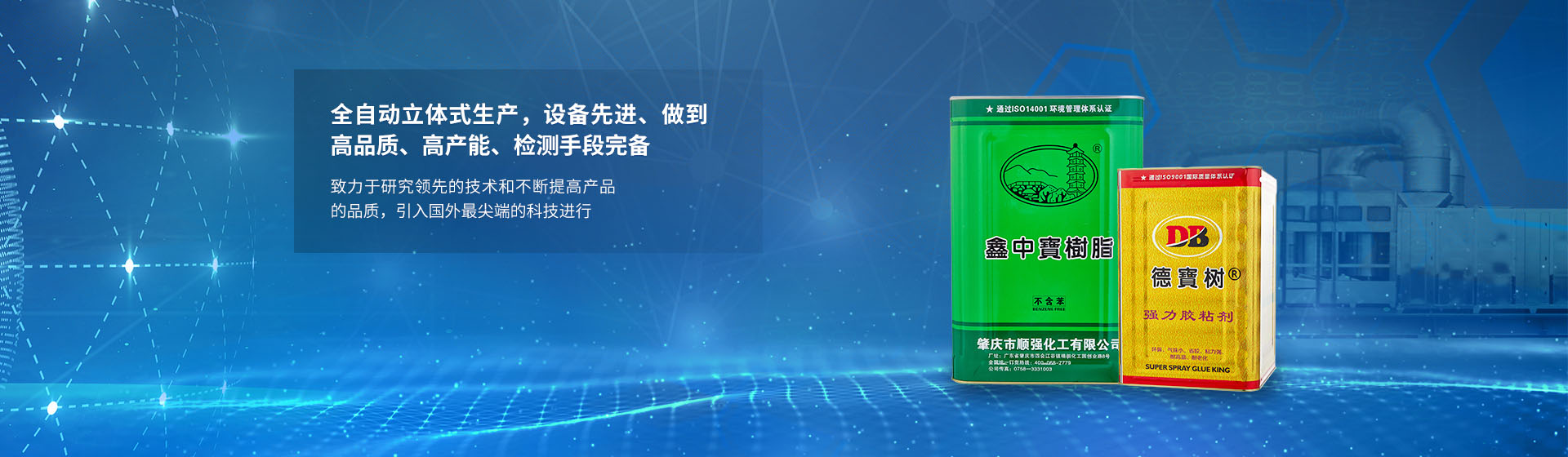 電腦幻燈片2